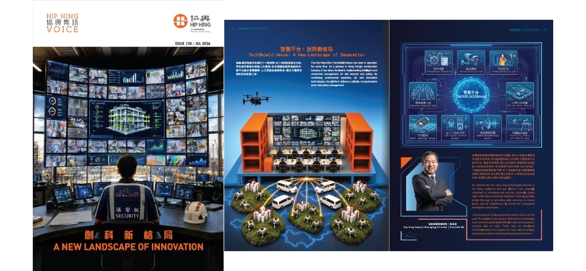 A New Landscape of Innovation 